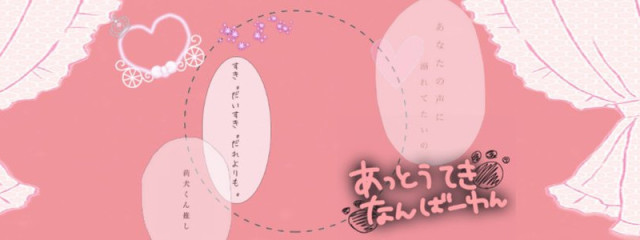 syuriさんの壁紙画像
