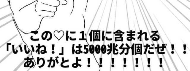 ごまさんの壁紙画像