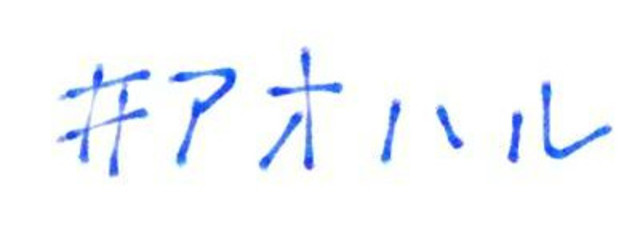 ナナさんの壁紙画像