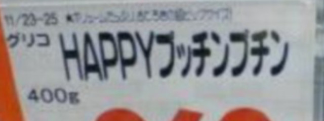 東リべ好き！さんの壁紙画像