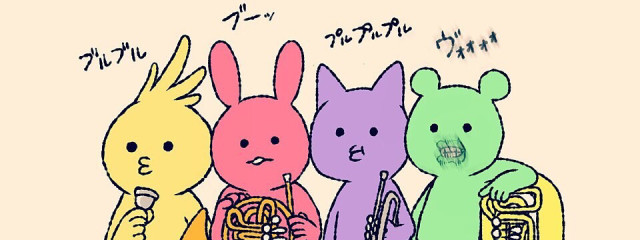 たわしさんの壁紙画像