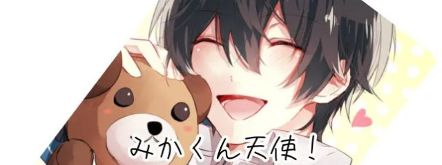 彗(すい)さんの壁紙画像