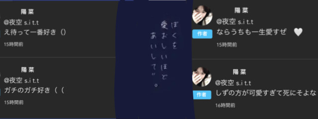 あみさんの壁紙画像