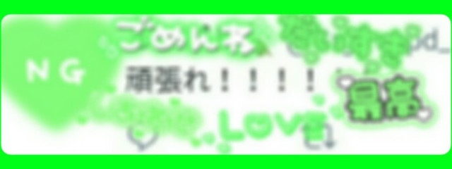 ♍天音🍓@crazyさんの壁紙画像