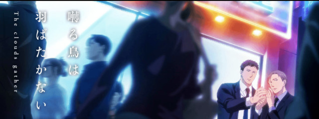 愛山こうさんの壁紙画像