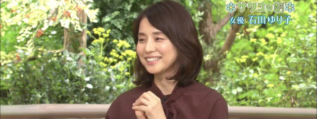 峰岸爽さんの壁紙画像