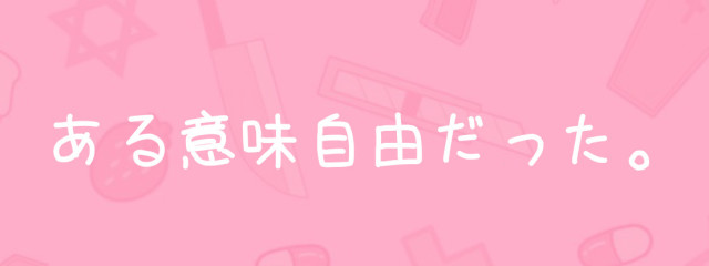 だくや@狂舞家さんの壁紙画像