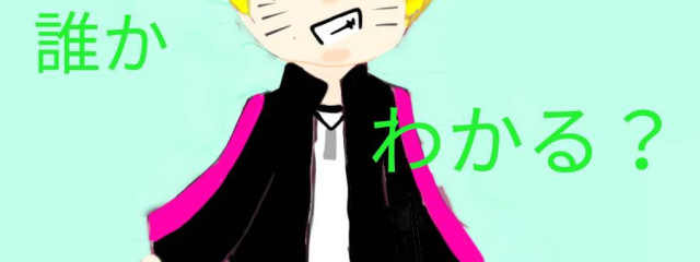 🌙月永⭐ ❄🌹 ❄🐍 凪21さんの壁紙画像