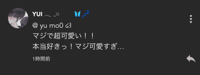 yu mo0 ໒꒱さんの壁紙画像