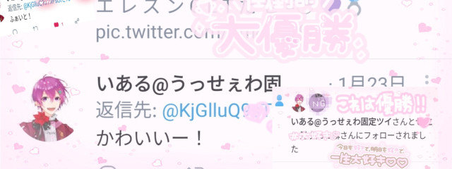 せ  と  ❥  低  浮  上  。さんの壁紙画像