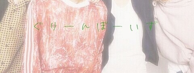 べるりんさんの壁紙画像