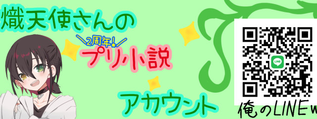熾天使(低浮上中)さんの壁紙画像