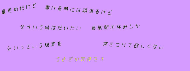 うさぎの天使.°ʚ(*´˘`*)ɞ°@wrwr民度向上委員会さんの壁紙画像