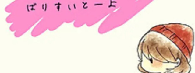 ❄🈂とり君🌙@すこすこ隊さんの壁紙画像