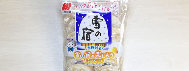 雨乃雫＠いちごみるくはいちみるだろ(元雨宮)さんの壁紙画像