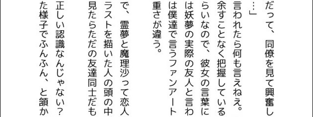 灘井灯奈さんの壁紙画像