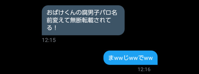 おばけ男爵さんの壁紙画像