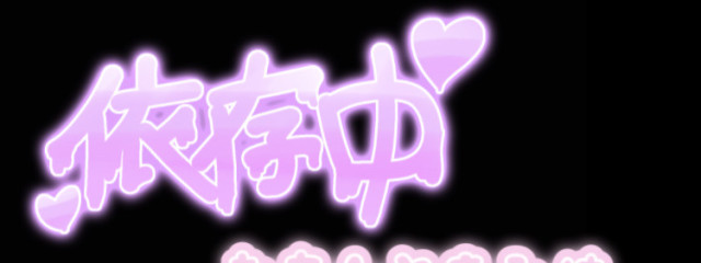 るな💉♥️さんの壁紙画像