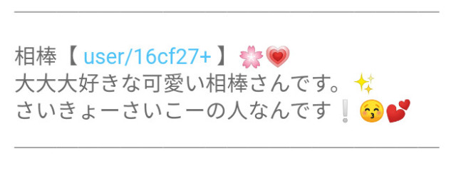 璃愛さんの壁紙画像