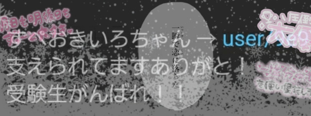 🧸いろは💛@勝手に休止してますごめんなさい。さんの壁紙画像