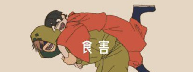 鈴木☔さんの壁紙画像