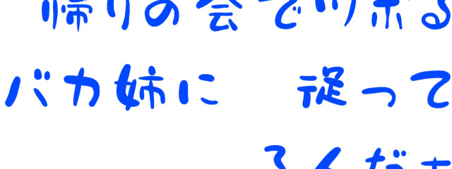 いちごチョコ(　˙-˙　)さんの壁紙画像