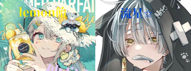 流星✩@コメ返100％o(`･ω´･+o)☆さんの壁紙画像