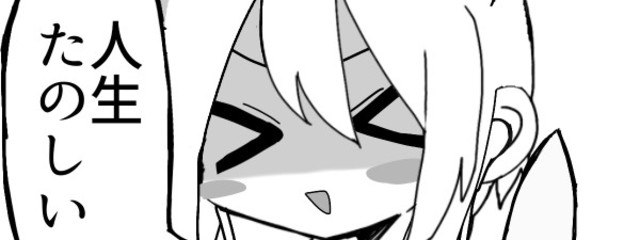異厨我音さんの壁紙画像