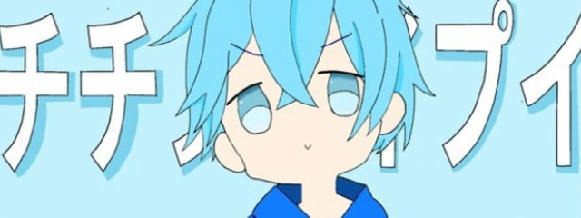 てん。 #低浮上 #フォロバ率100%ｯｯさんの壁紙画像