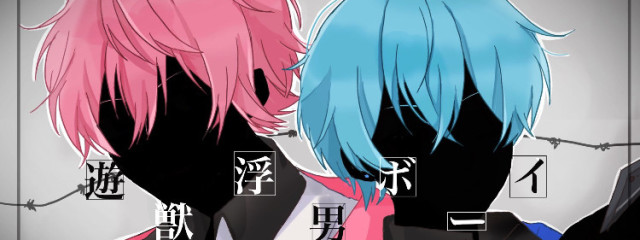 yuiichi*さんの壁紙画像