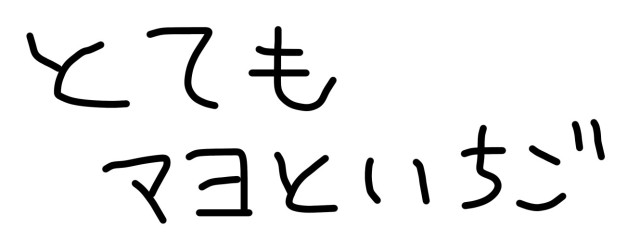 くるみ。さんの壁紙画像