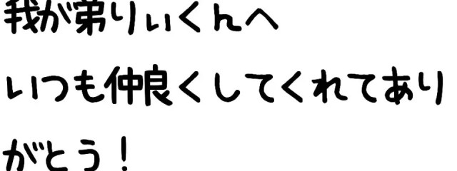 りぃくん   @璃色塗     さんの壁紙画像