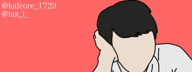 @kafeore_1729さんの壁紙画像