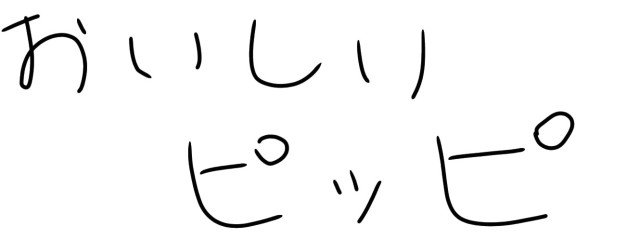 れみぃさんの壁紙画像