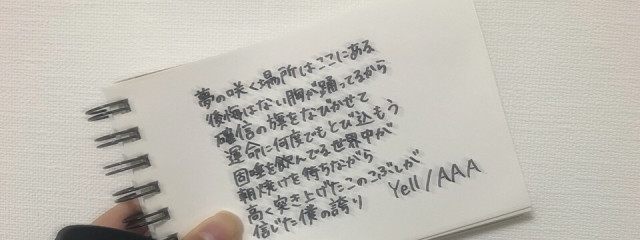 ▷あいら さんの壁紙画像