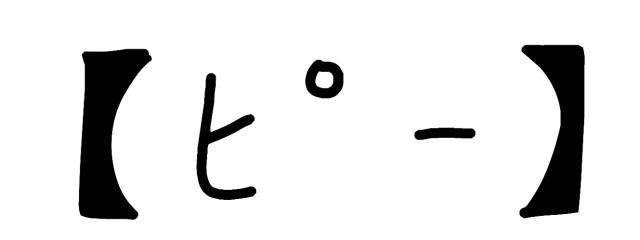 すももさんの壁紙画像