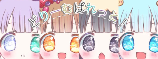 りゆたろう (りゆぅ)さんの壁紙画像