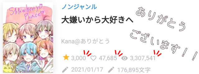 Kana@今までありがとうございましたさんの壁紙画像