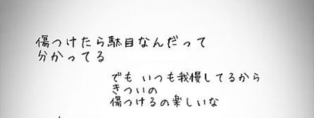 依流 -よる-さんの壁紙画像