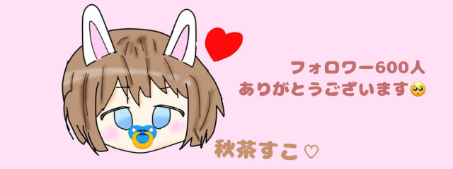 🐰ななみ⋆☽⋆゚︎@プロセカ大好き民さんの壁紙画像