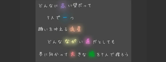 西畑 海桜🌊🌸さんの壁紙画像