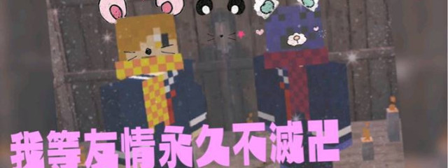 めいちゃ。@気まぐれちゃんさんの壁紙画像