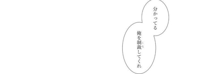 瀬尾さんの壁紙画像