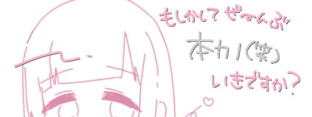 羽音李（はおり）さんの壁紙画像