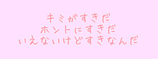 ぴーちさんの壁紙画像