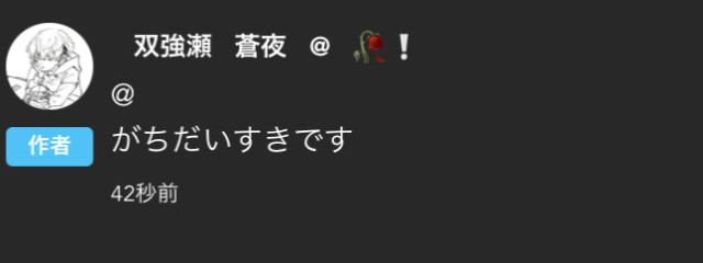 　　か な で.さんの壁紙画像
