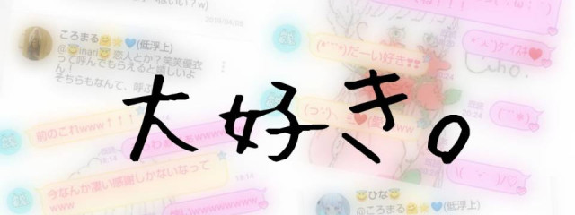 ころまる🤗🌟💙さんの壁紙画像
