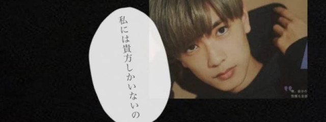 ✧ 圧倒的高橋恭平様 ✧さんの壁紙画像