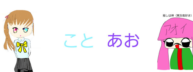 (琴葉)/虹谷琴葉@嗚呼こいつは、良い奴だったよさんの壁紙画像
