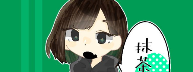 水無瀬 茶飯。さんの壁紙画像